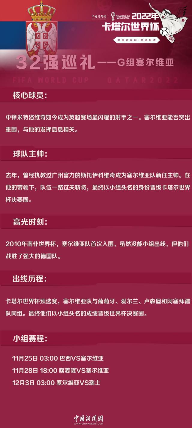 俄罗斯媒体sport25表示，斯卢茨基将成为申花新帅，与他一同加盟的还有教练组成员瓦西里-别列祖茨基和奥列格-雅罗文斯基。